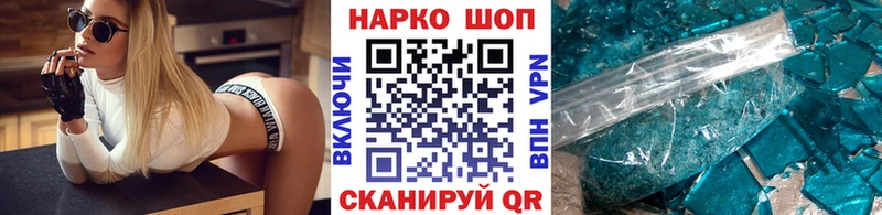 Купить закладку Саранск Гашиш  blacksprut ссылка  Бутират  Меф мяу мяу  Кокаин  Марихуана 