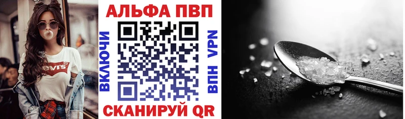 А ПВП VHQ  Саранск 