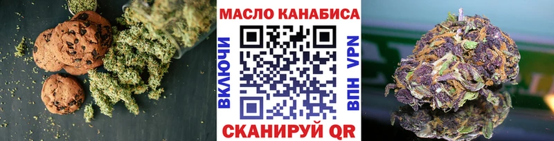 Cannafood конопля  Саранск 