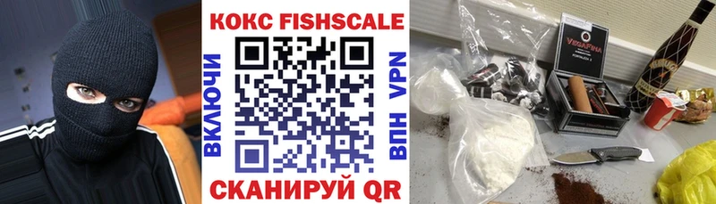 Кокаин 99%  закладка  Саранск 
