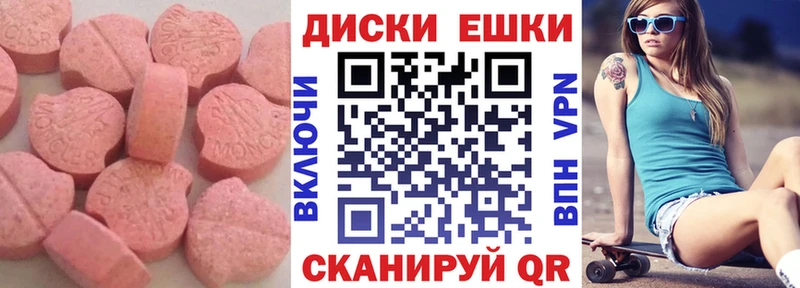 KRAKEN как войти  где купить   Саранск  ЭКСТАЗИ mix 