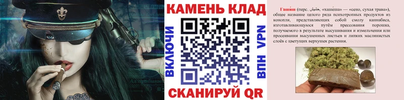 ГАШ убойный  где купить наркотик  Саранск 