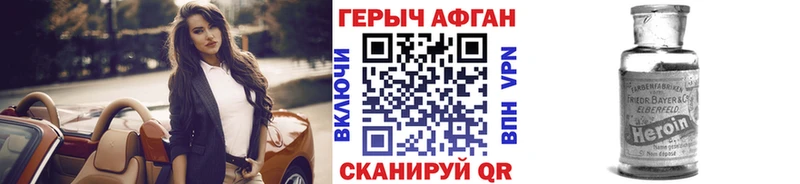 Героин гречка  Саранск 