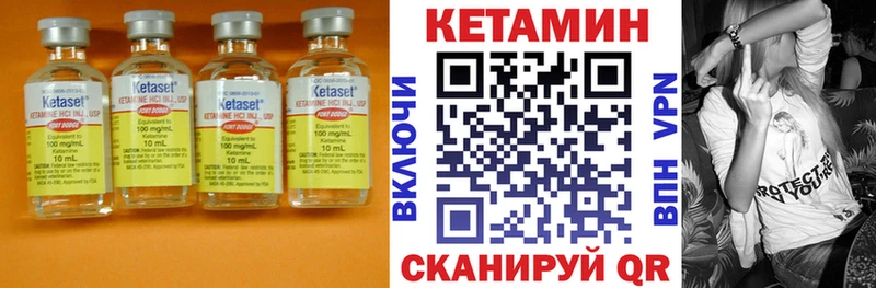 Кетамин VHQ  купить   Саранск 