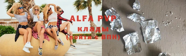 меф Белоозёрский
