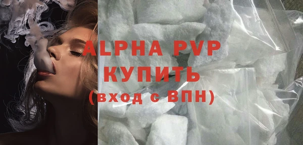меф Белоозёрский
