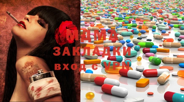 меф Белоозёрский