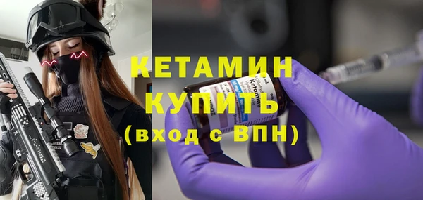 метамфетамин Беломорск