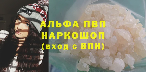 соль ск Белокуриха