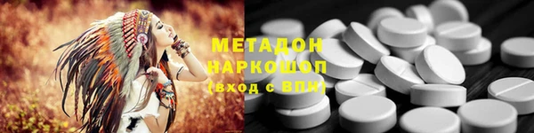 метамфетамин Беломорск