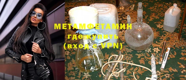метамфетамин Беломорск