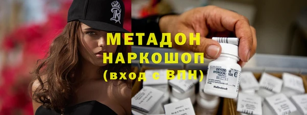 соль ск Белокуриха