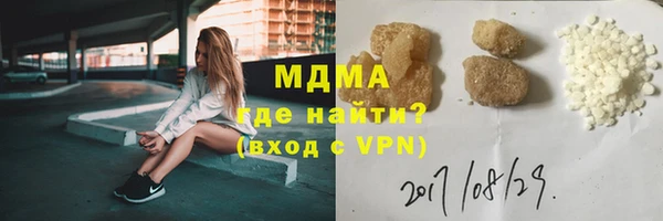 соль ск Белокуриха