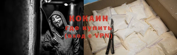 метамфетамин Беломорск