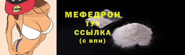 метамфетамин Беломорск