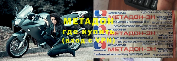меф Белоозёрский