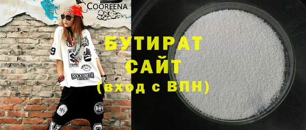 соль ск Белокуриха