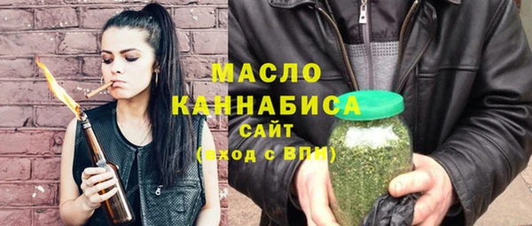 соль ск Белокуриха