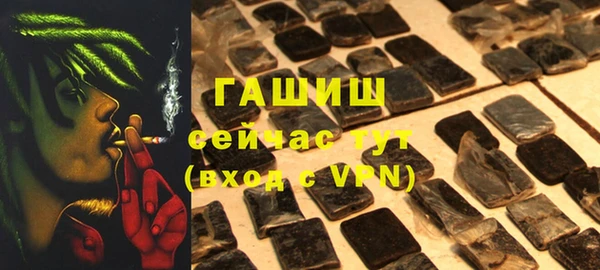 меф Белоозёрский