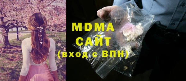 метамфетамин Беломорск
