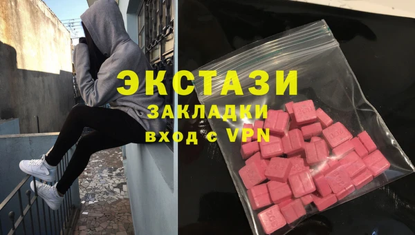 соль ск Белокуриха
