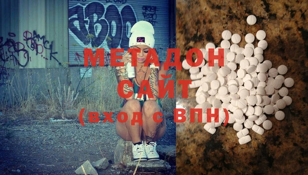 меф Белоозёрский