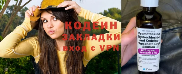 метамфетамин Беломорск