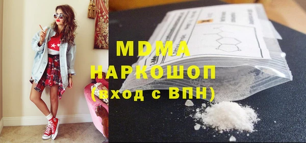 соль ск Белокуриха