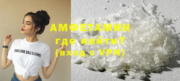 меф Белоозёрский