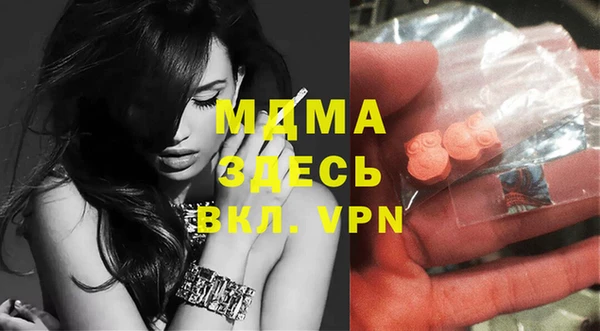 метамфетамин Беломорск