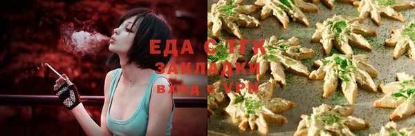 соль ск Белокуриха