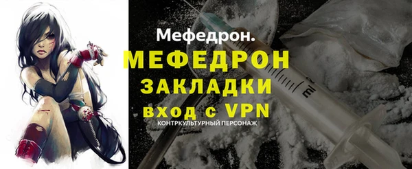 соль ск Белокуриха