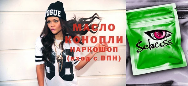 метамфетамин Беломорск