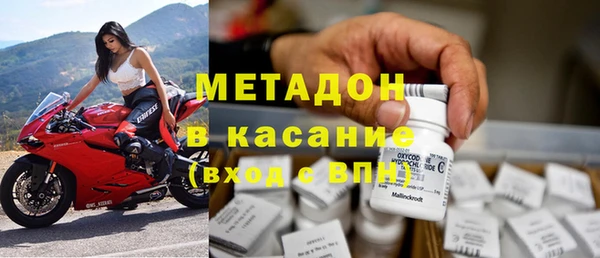 метамфетамин Беломорск