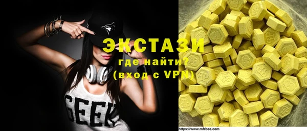 меф Белоозёрский