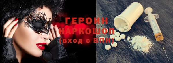 метамфетамин Беломорск