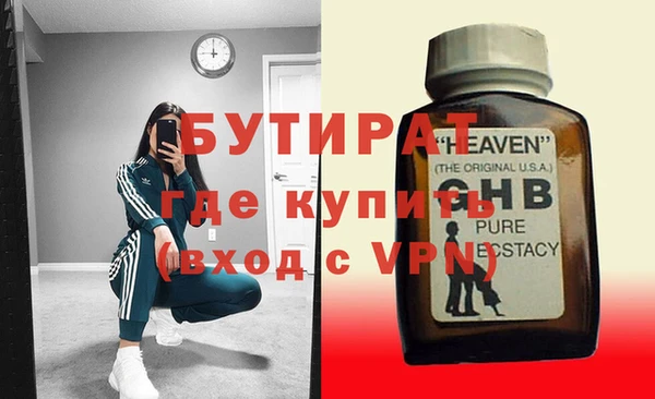 метамфетамин Беломорск