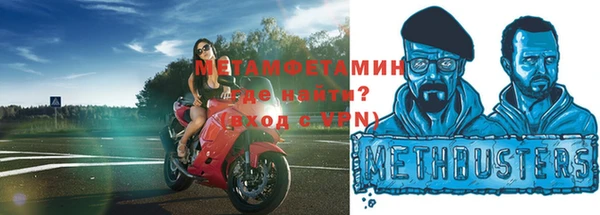 меф Белоозёрский