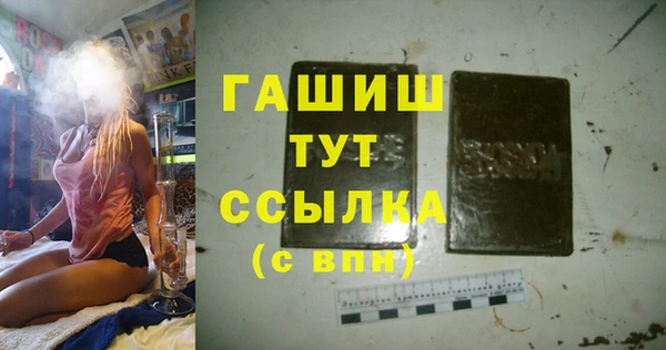 метамфетамин Беломорск