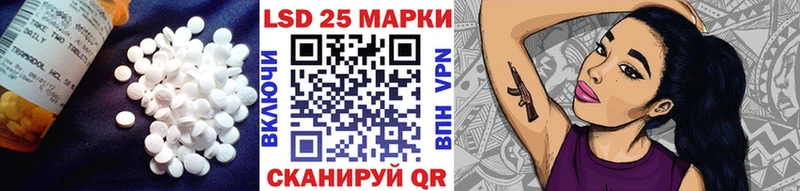LSD-25 экстази кислота  Саранск 