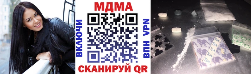 MDMA кристаллы  Саранск 