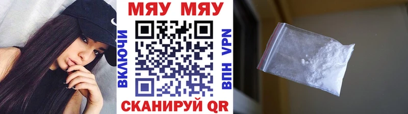 Меф VHQ Саранск