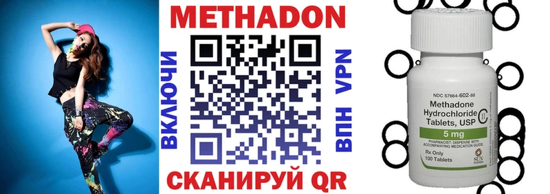 omg рабочий сайт Саранск Метадон белоснежный