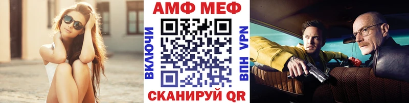 кракен зеркало  как найти закладки  Саранск  МЕТАМФЕТАМИН винт 
