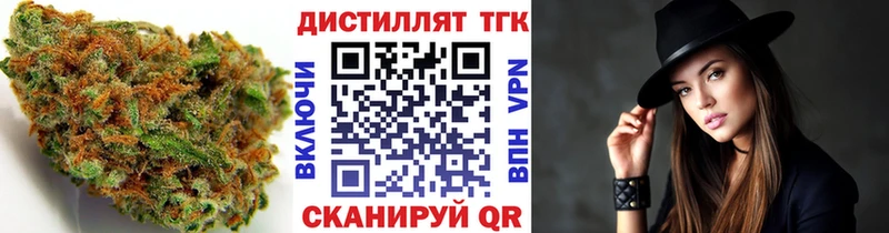наркошоп  Саранск  Дистиллят ТГК концентрат 